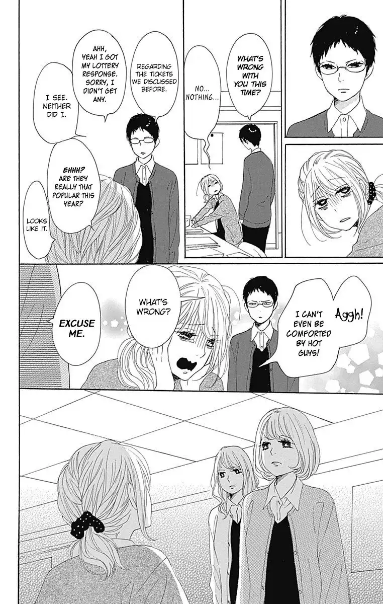 Dame na Watashi ni Koishite Kudasai Chapter 24 20